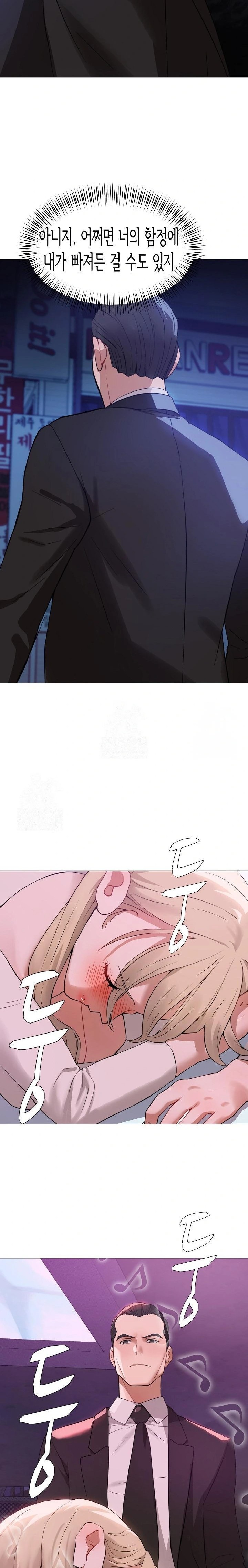 Kindness of Evil Raw - Chapter 29 Page 15