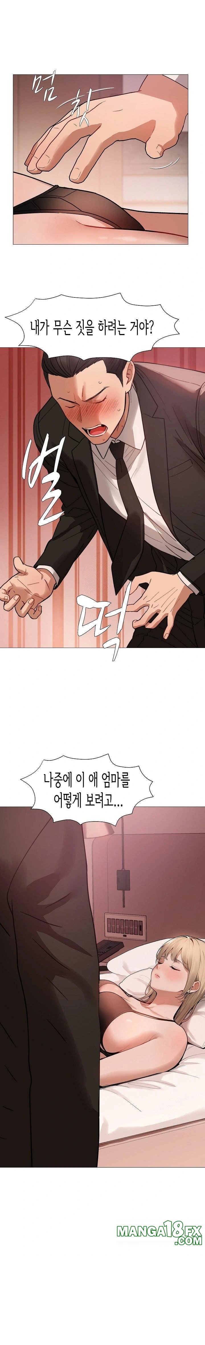 Kindness of Evil Raw - Chapter 30 Page 1