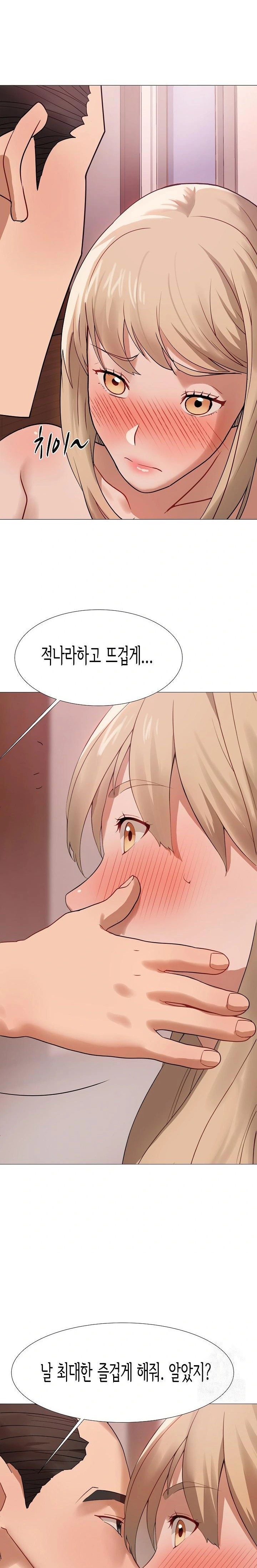 Kindness of Evil Raw - Chapter 30 Page 16