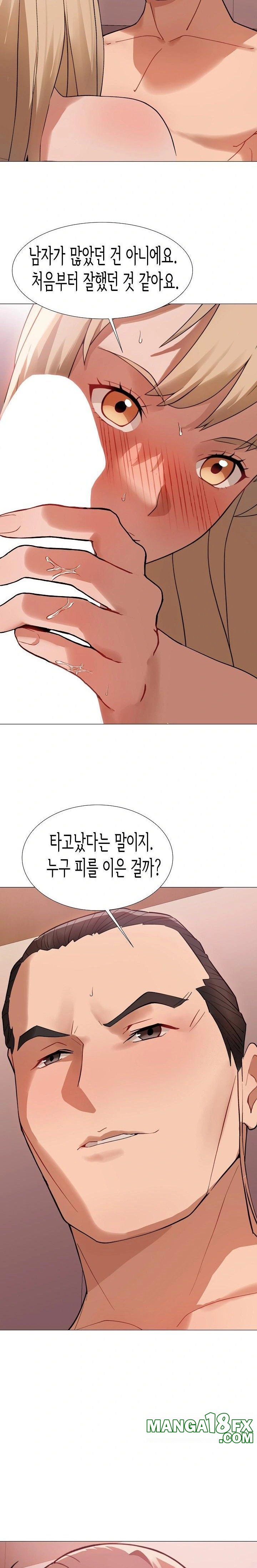 Kindness of Evil Raw - Chapter 30 Page 19