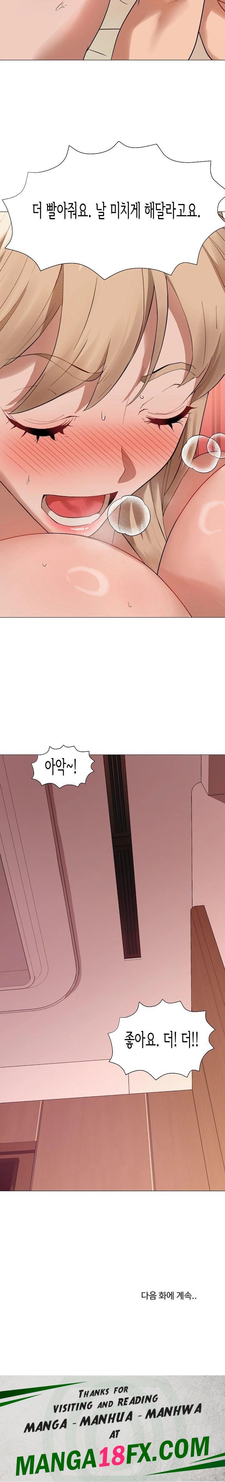 Kindness of Evil Raw - Chapter 30 Page 23