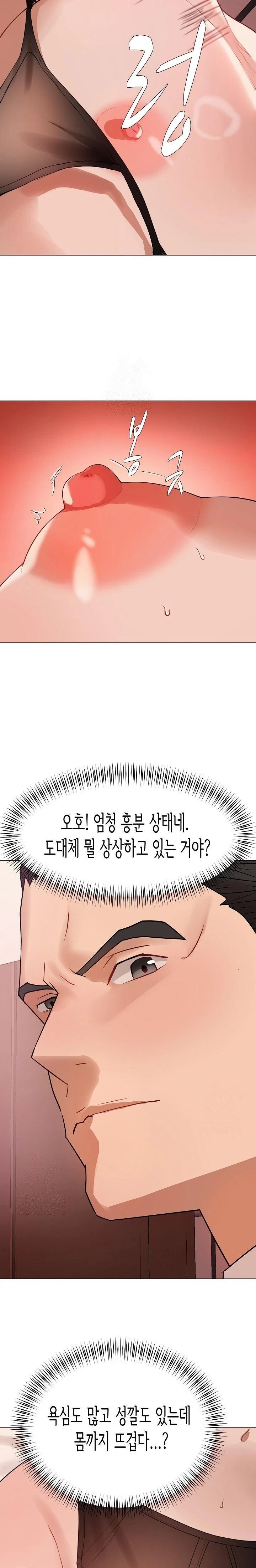 Kindness of Evil Raw - Chapter 30 Page 4