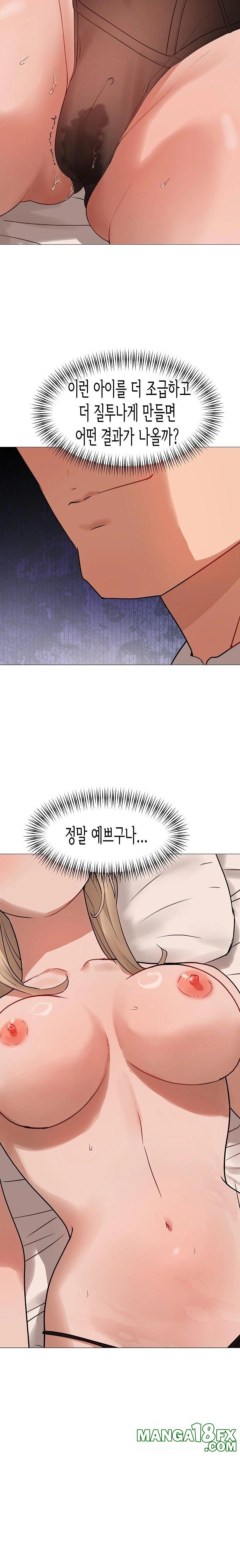 Kindness of Evil Raw - Chapter 30 Page 5