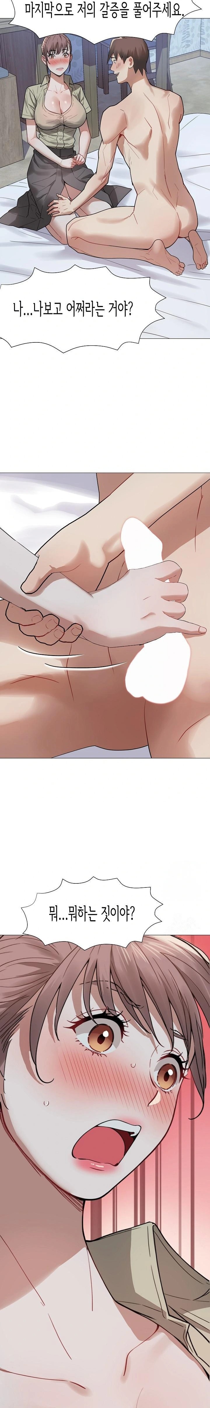 Kindness of Evil Raw - Chapter 31 Page 20