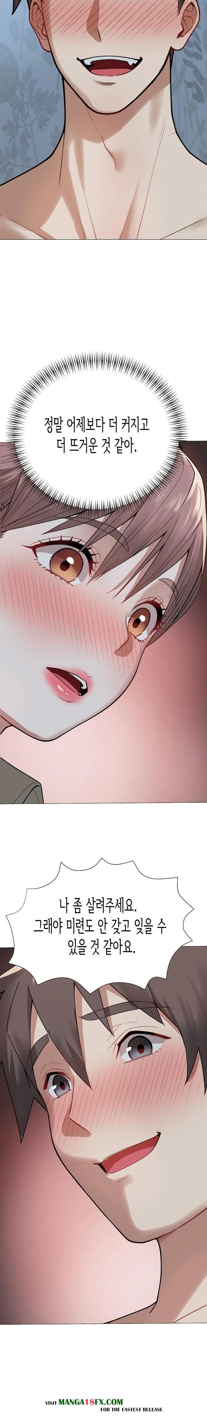 Kindness of Evil Raw - Chapter 31 Page 22