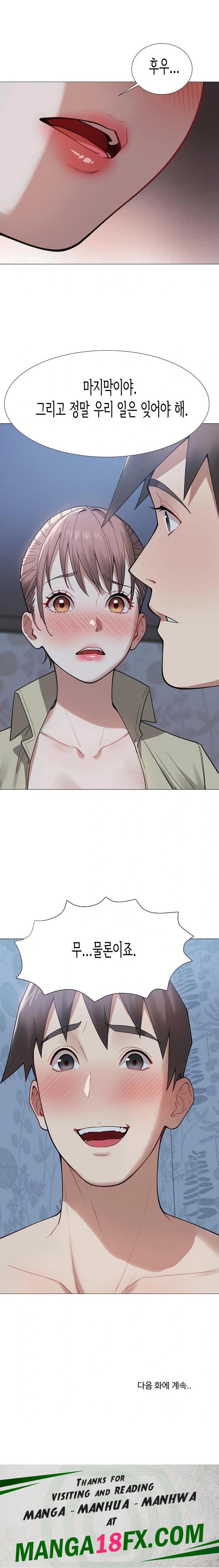 Kindness of Evil Raw - Chapter 31 Page 23