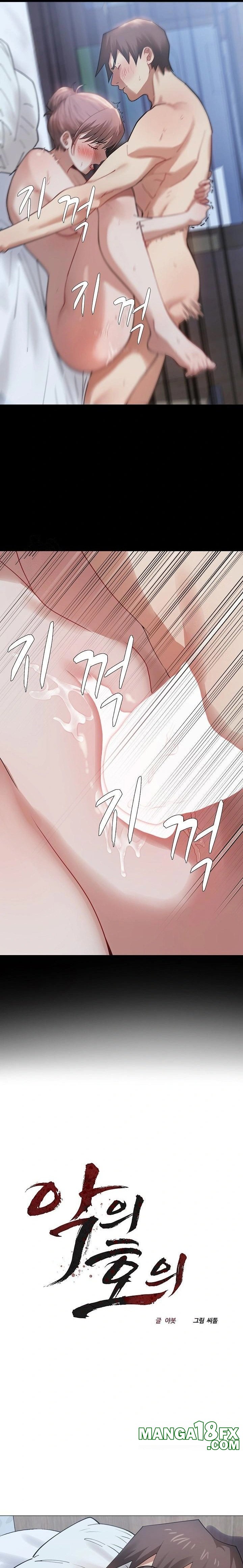 Kindness of Evil Raw - Chapter 31 Page 4