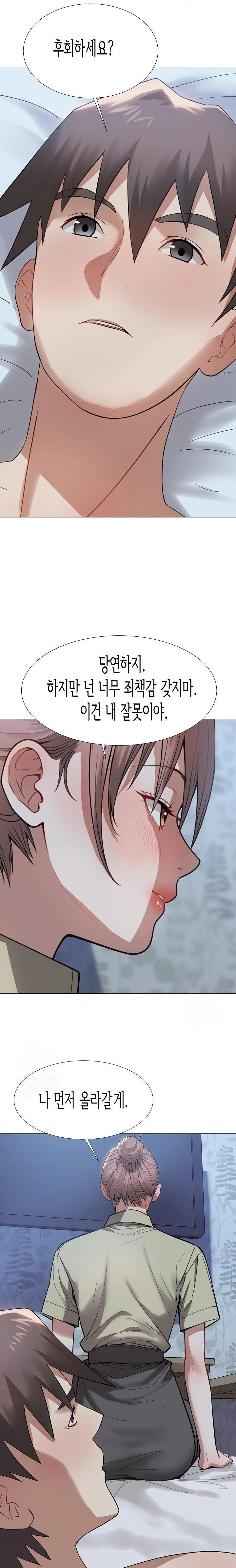 Kindness of Evil Raw - Chapter 31 Page 8