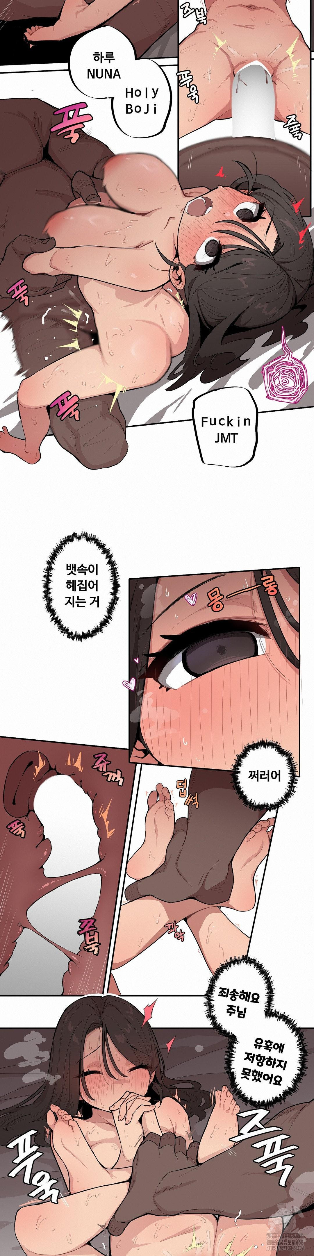 Noona and her BIG little Bro Raw - Chapter 39 Page 6