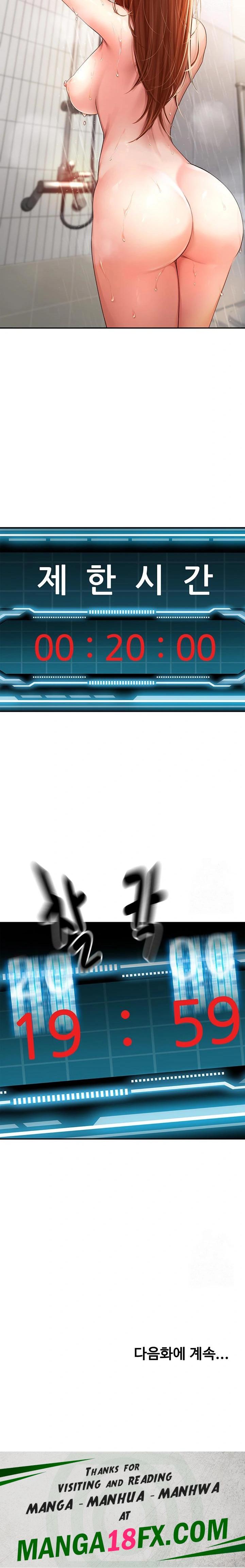 Rooftop Sex King Raw - Chapter 1 Page 56