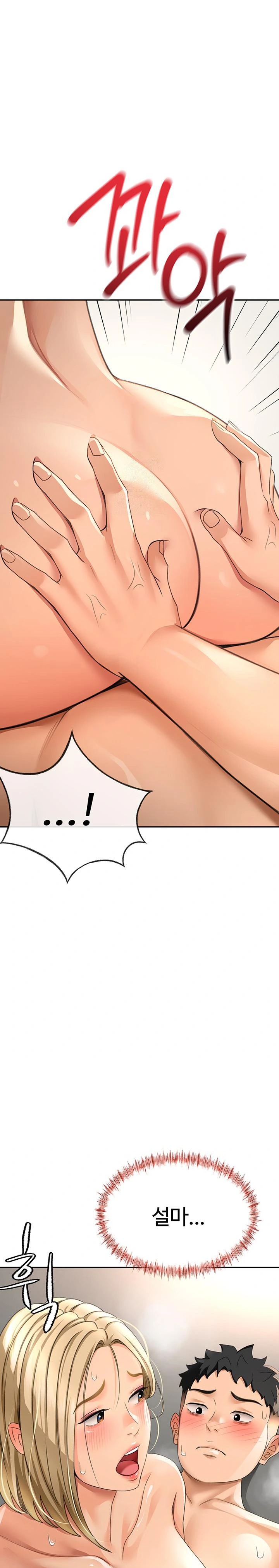 Rooftop Sex King Raw - Chapter 14 Page 1