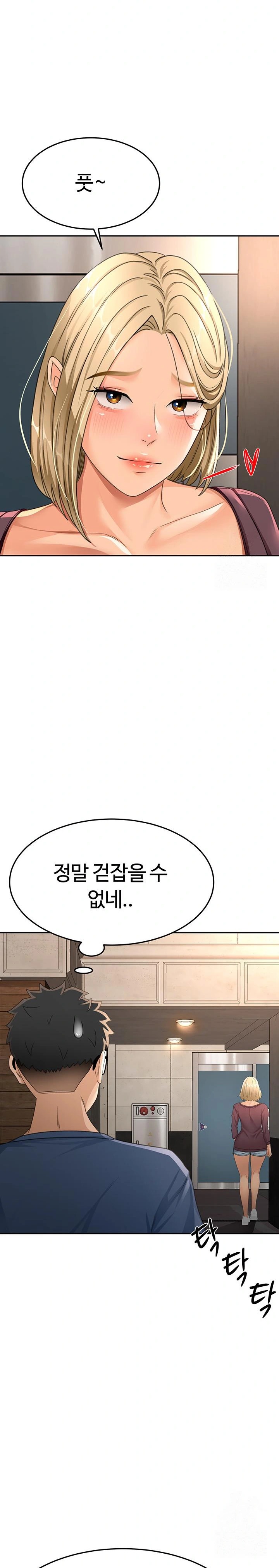 Rooftop Sex King Raw - Chapter 14 Page 27