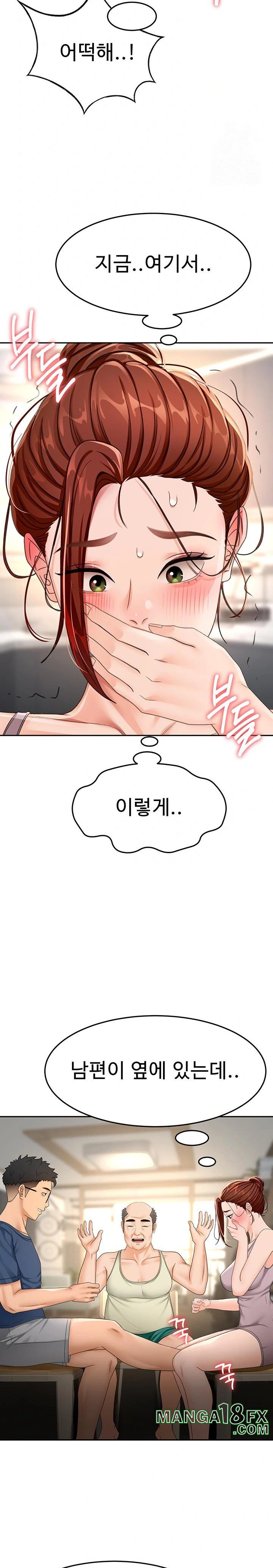 Rooftop Sex King Raw - Chapter 15 Page 13