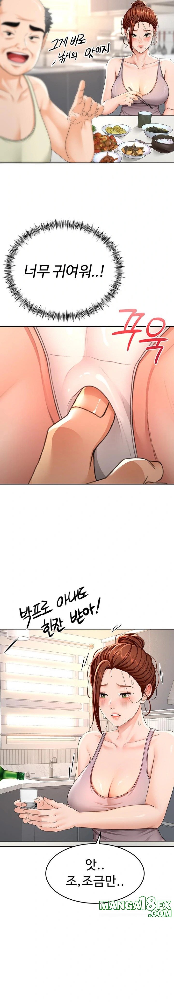 Rooftop Sex King Raw - Chapter 15 Page 16