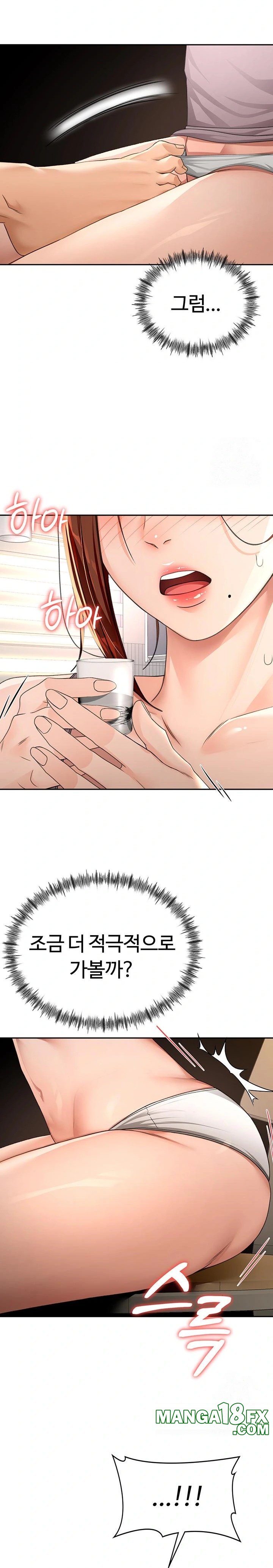 Rooftop Sex King Raw - Chapter 15 Page 17