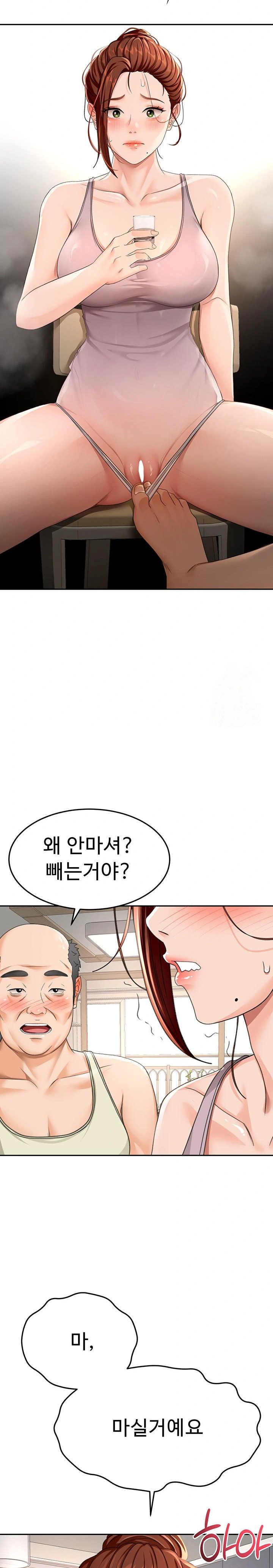 Rooftop Sex King Raw - Chapter 15 Page 18