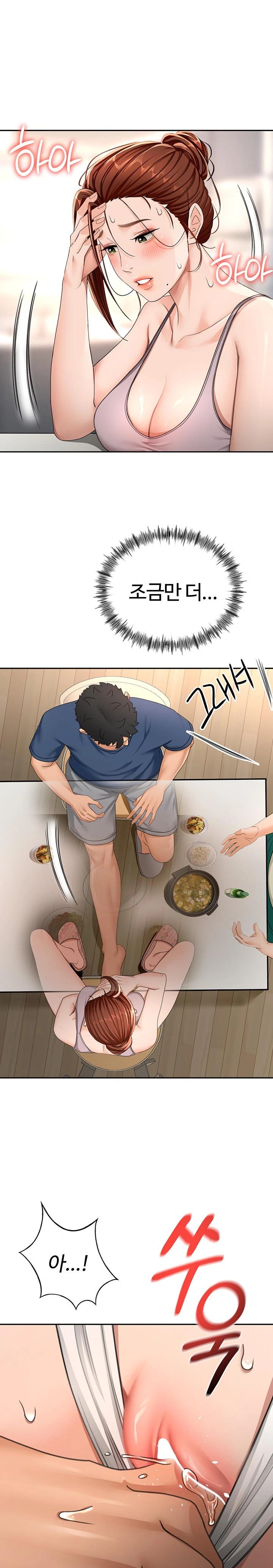 Rooftop Sex King Raw - Chapter 15 Page 21