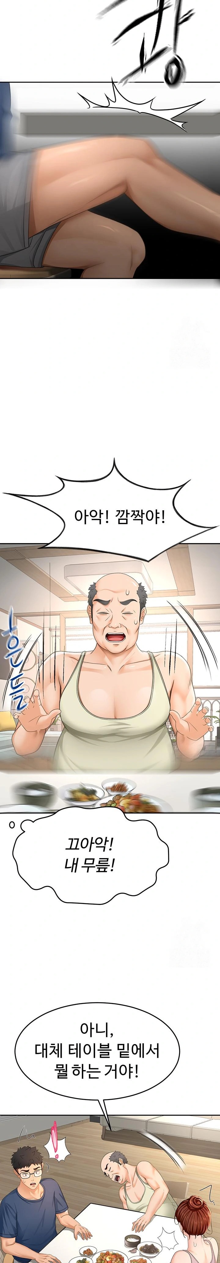 Rooftop Sex King Raw - Chapter 15 Page 25