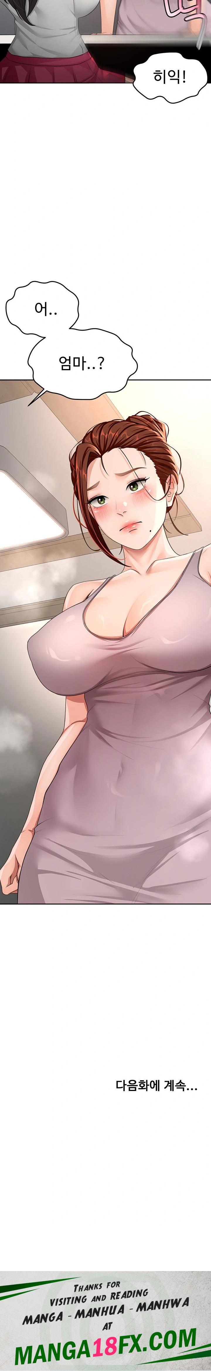 Rooftop Sex King Raw - Chapter 15 Page 32