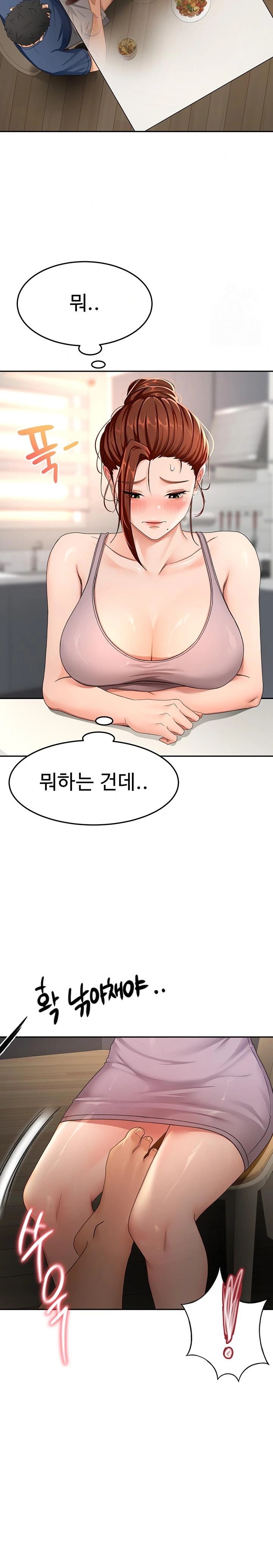 Rooftop Sex King Raw - Chapter 15 Page 9