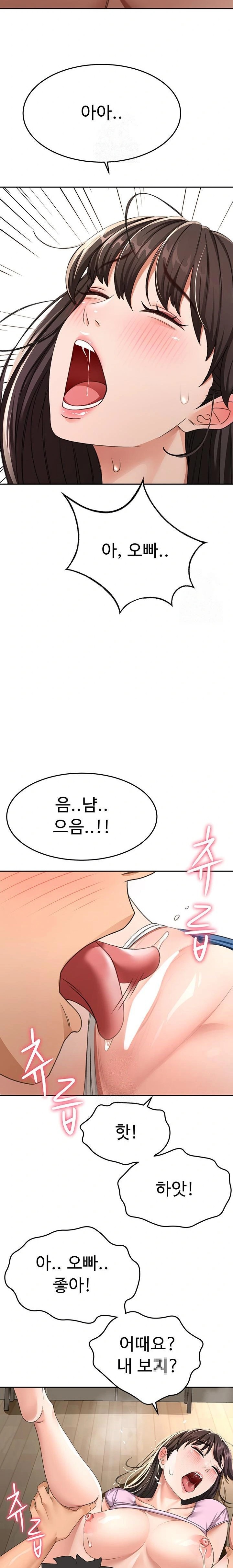 Rooftop Sex King Raw - Chapter 20 Page 18