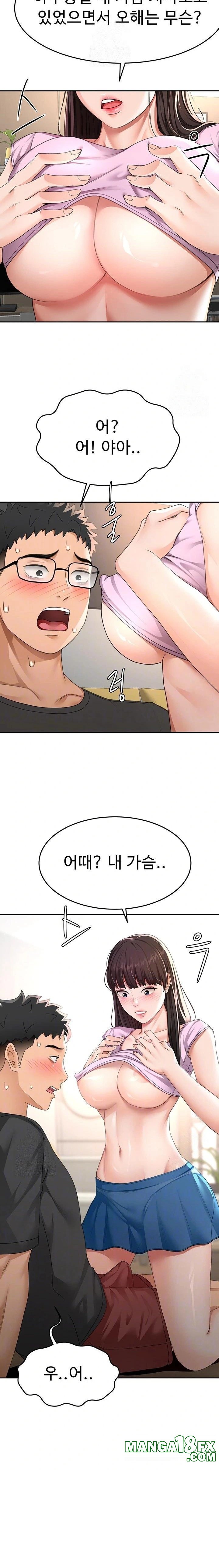 Rooftop Sex King Raw - Chapter 20 Page 4