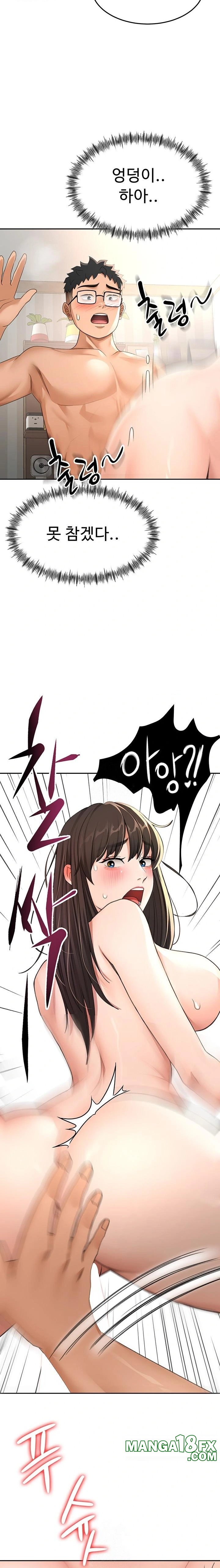 Rooftop Sex King Raw - Chapter 26 Page 20