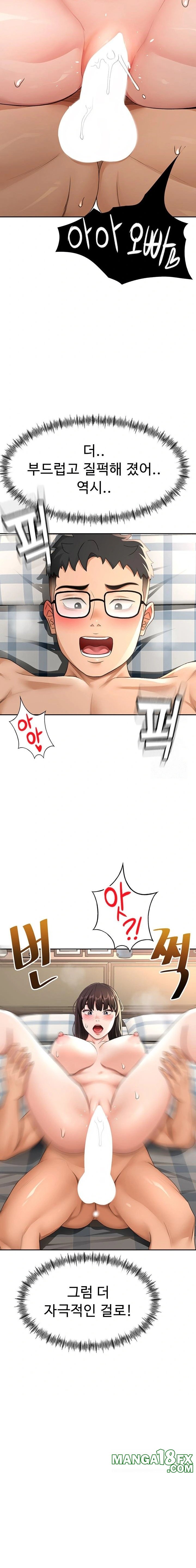 Rooftop Sex King Raw - Chapter 26 Page 21