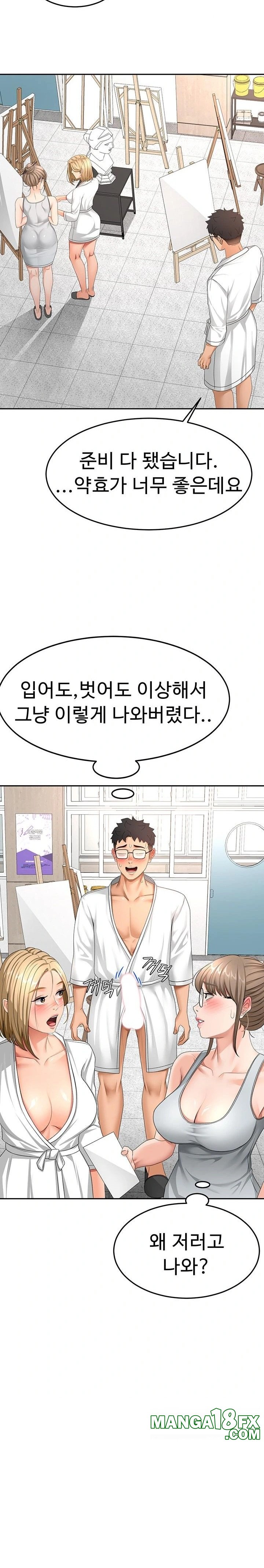 Rooftop Sex King Raw - Chapter 30 Page 14