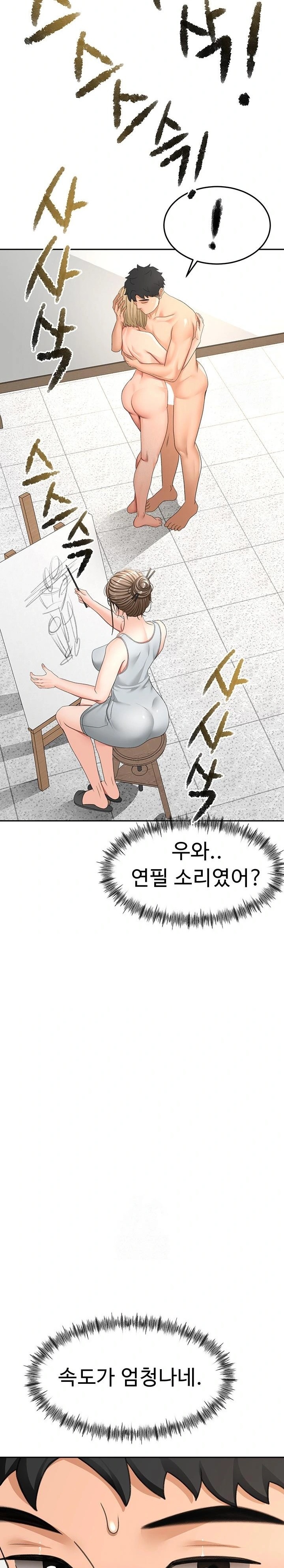 Rooftop Sex King Raw - Chapter 30 Page 21