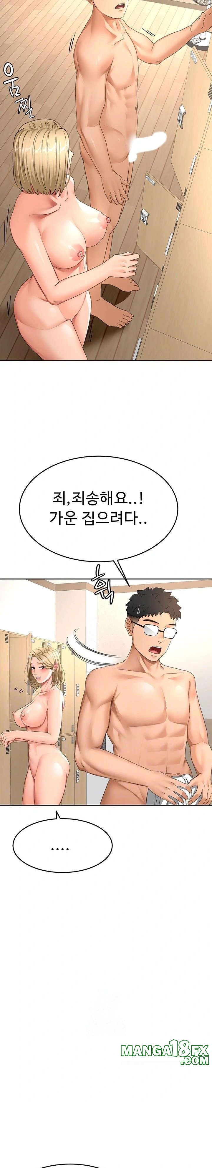 Rooftop Sex King Raw - Chapter 30 Page 8