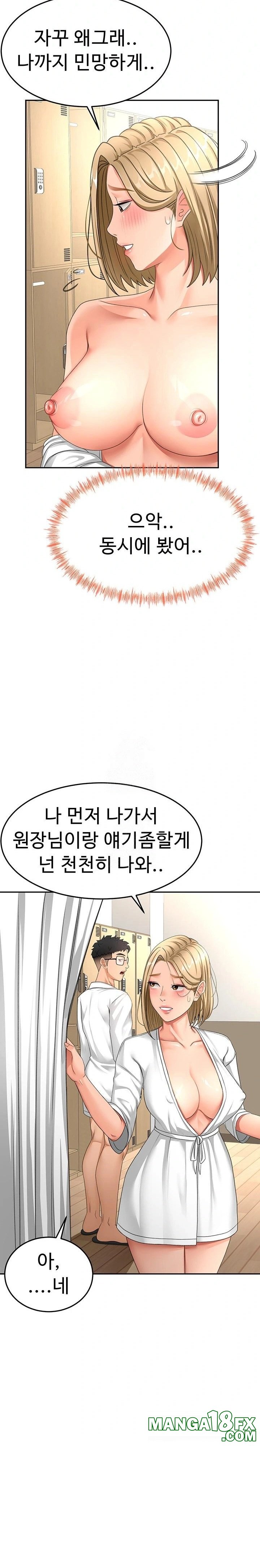 Rooftop Sex King Raw - Chapter 30 Page 9