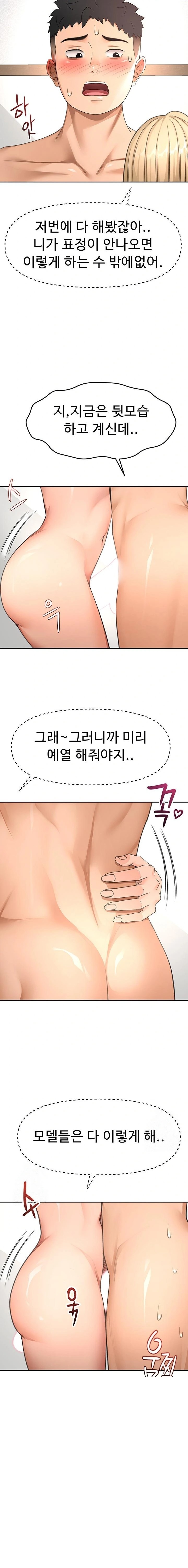 Rooftop Sex King Raw - Chapter 31 Page 10