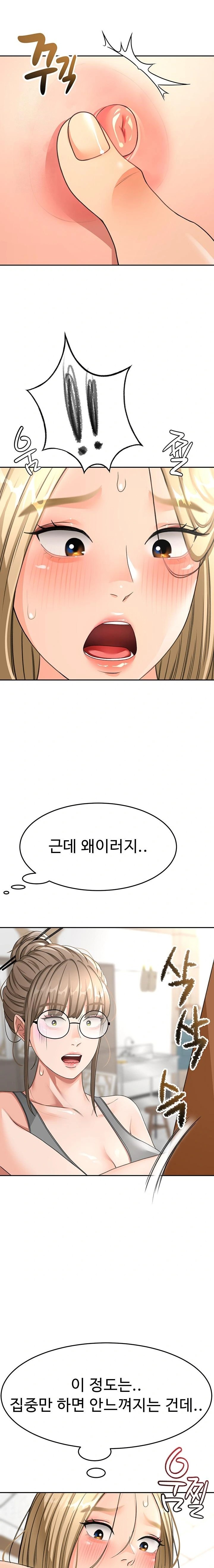 Rooftop Sex King Raw - Chapter 31 Page 21