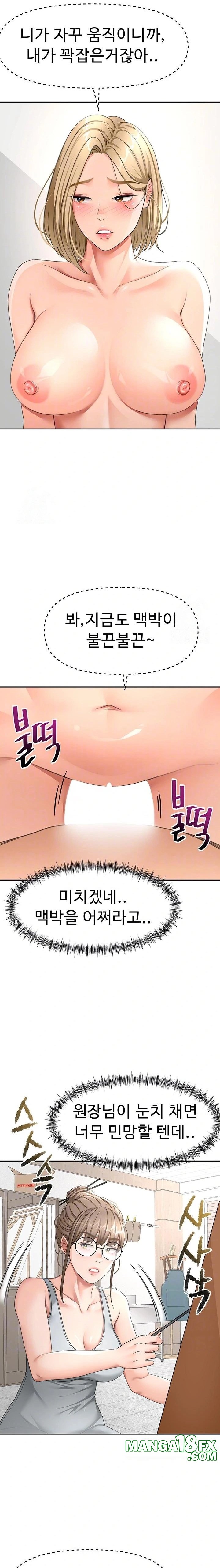 Rooftop Sex King Raw - Chapter 31 Page 4