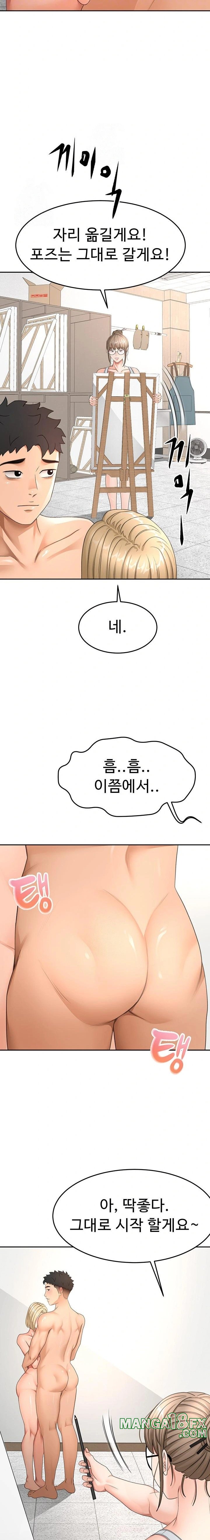 Rooftop Sex King Raw - Chapter 31 Page 7