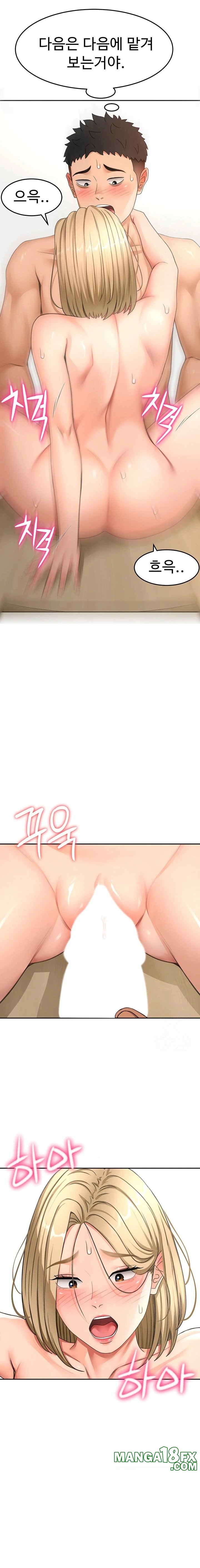 Rooftop Sex King Raw - Chapter 32 Page 17