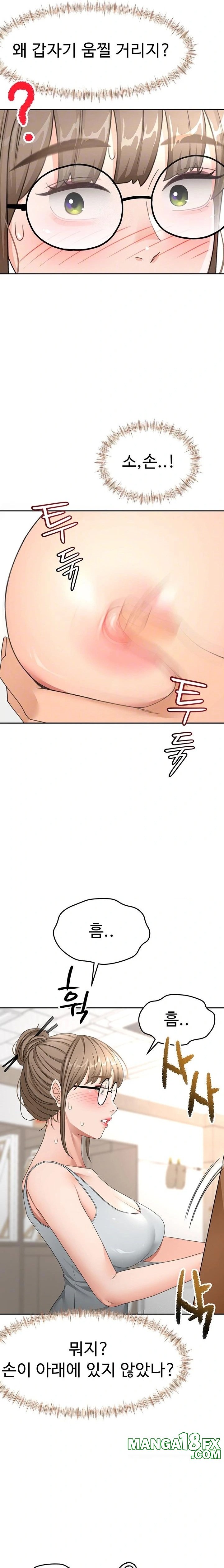 Rooftop Sex King Raw - Chapter 32 Page 4