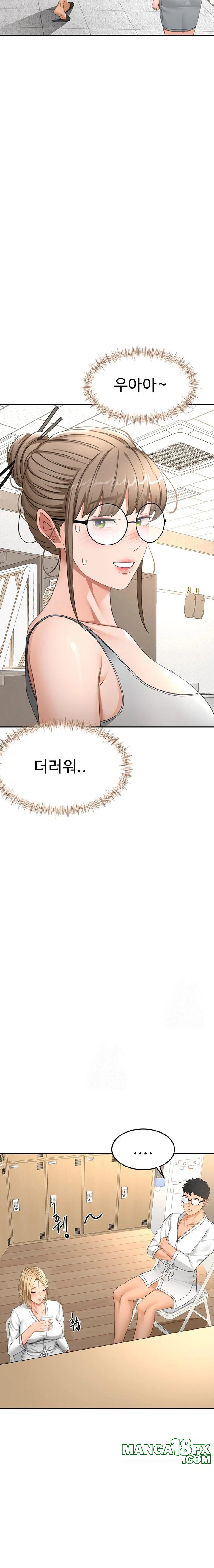 Rooftop Sex King Raw - Chapter 32 Page 9