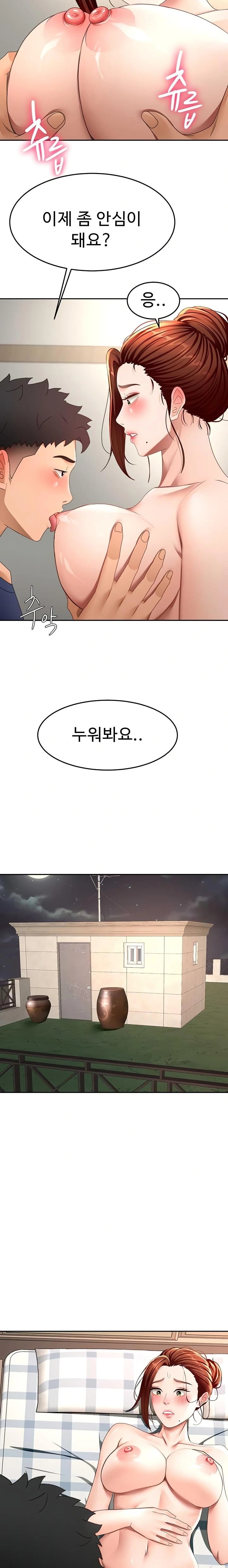 Rooftop Sex King Raw - Chapter 37 Page 12