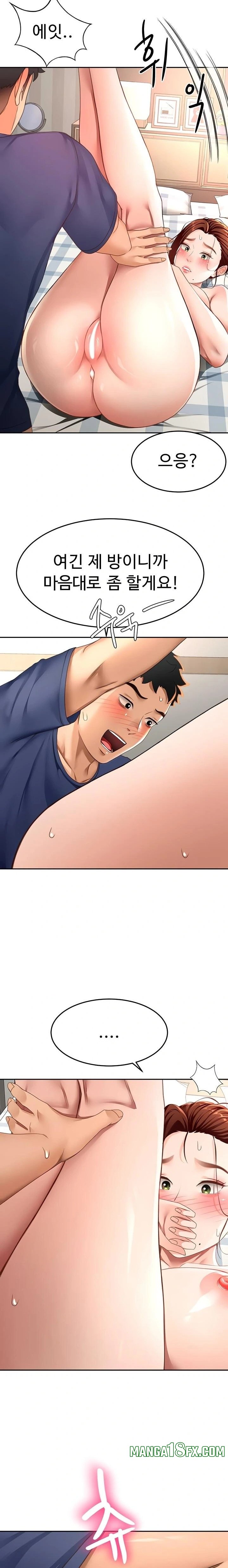 Rooftop Sex King Raw - Chapter 37 Page 14