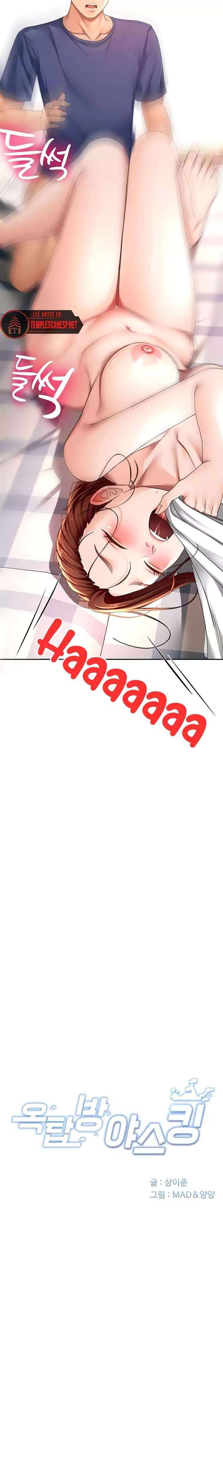 Rooftop Sex King Raw - Chapter 38 Page 3