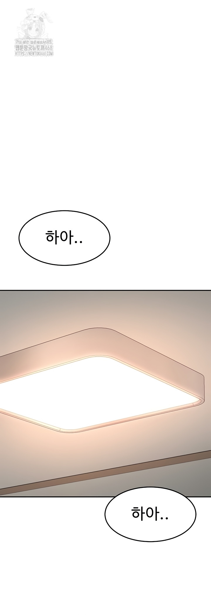 Rooftop Sex King Raw - Chapter 39 Page 35