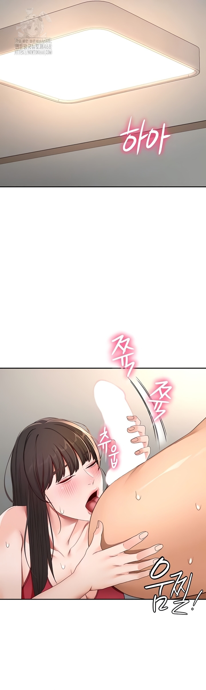 Rooftop Sex King Raw - Chapter 39 Page 8