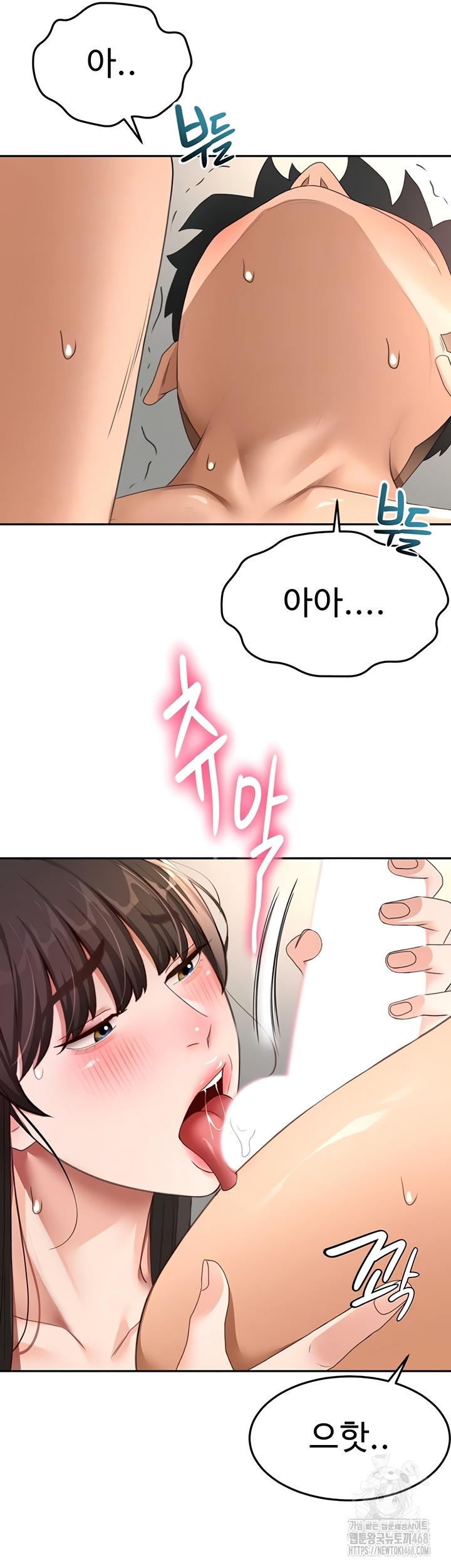 Rooftop Sex King Raw - Chapter 39 Page 9