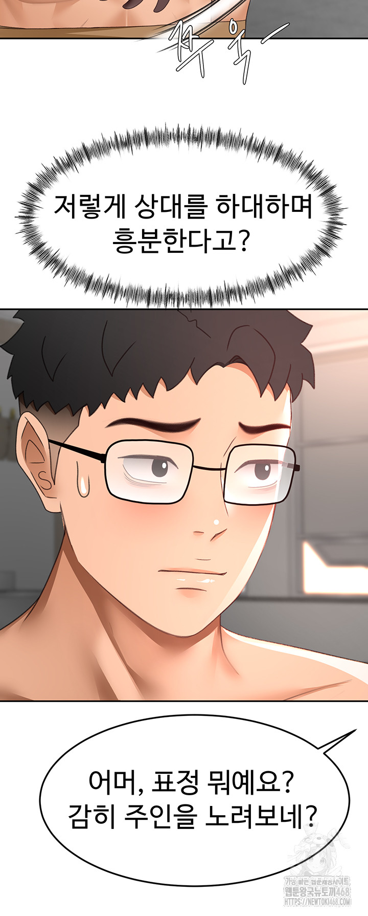 Rooftop Sex King Raw - Chapter 40 Page 35