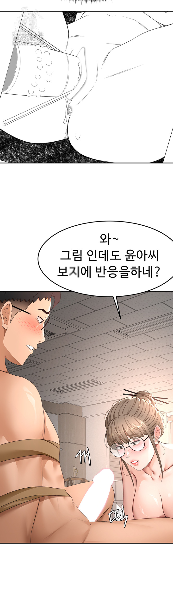 Rooftop Sex King Raw - Chapter 40 Page 41