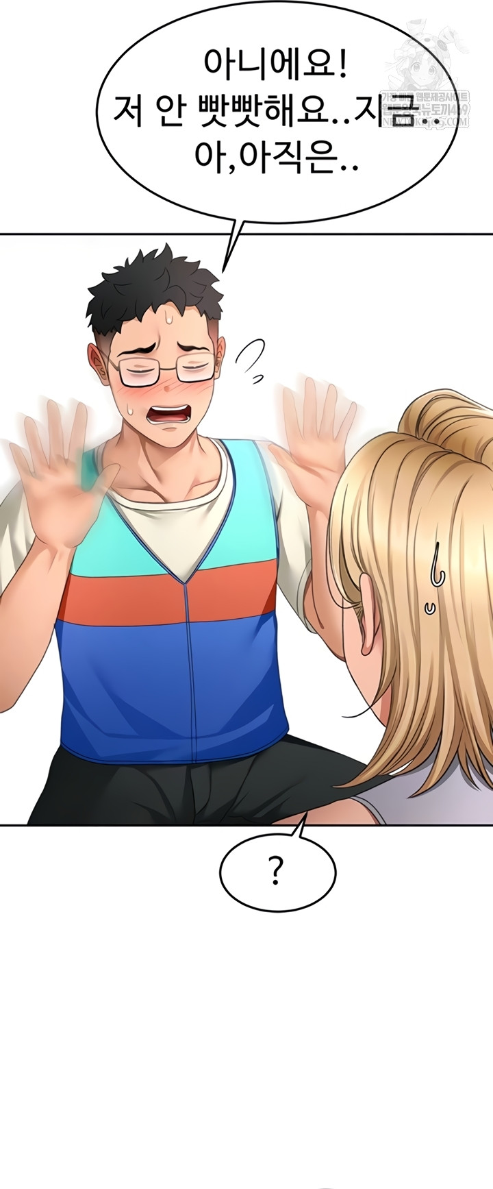 Rooftop Sex King Raw - Chapter 53 Page 12