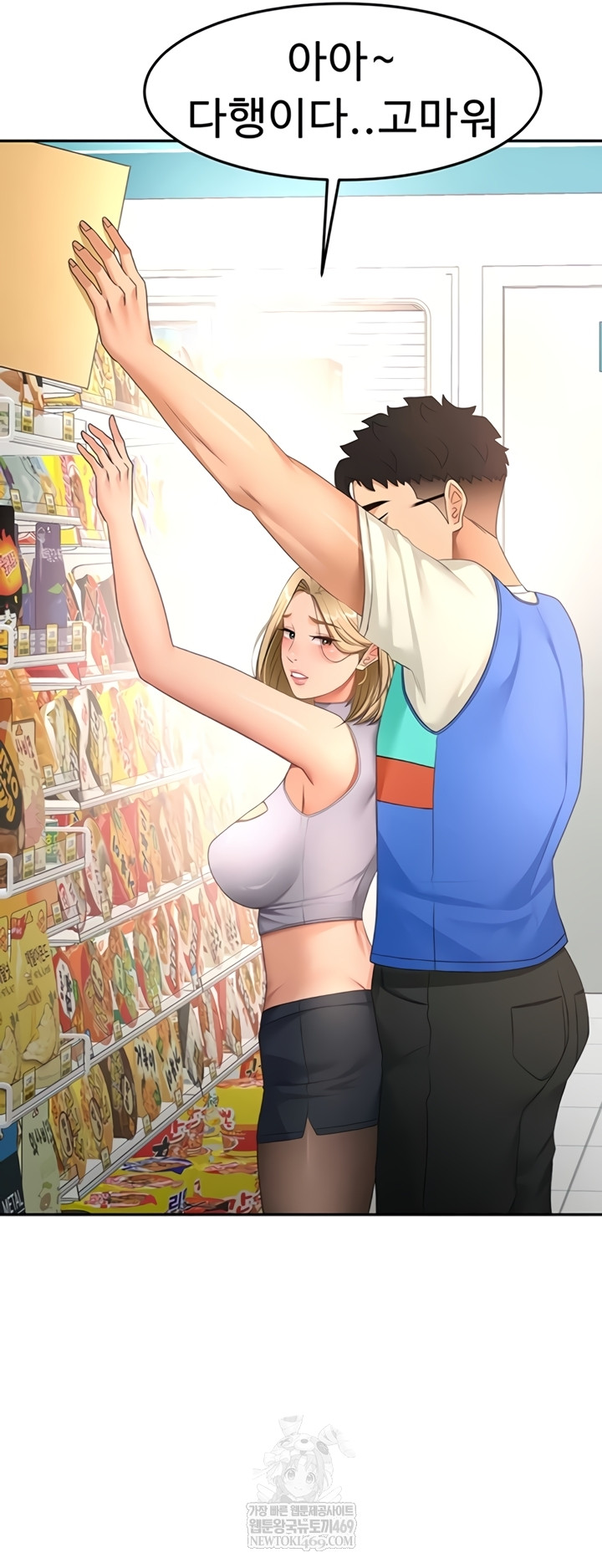 Rooftop Sex King Raw - Chapter 53 Page 30