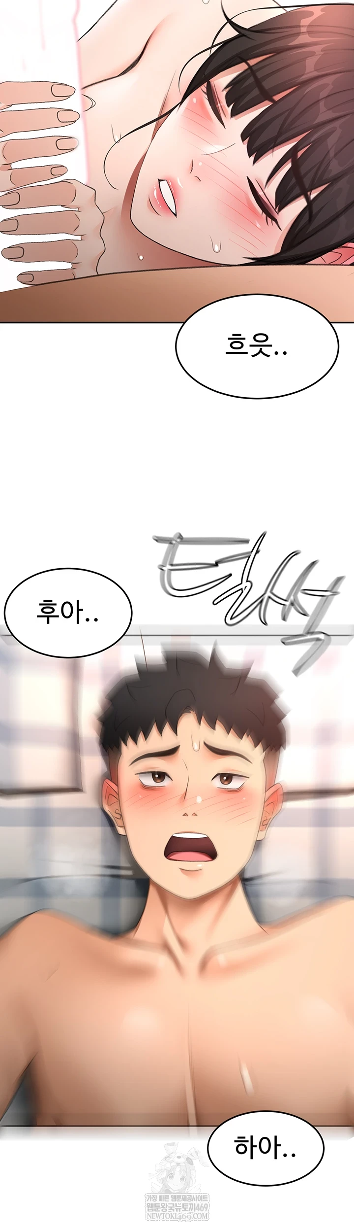 Rooftop Sex King Raw - Chapter 59 Page 49